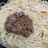 単純激ウマPFCバランス良好納豆パスタ